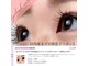シードリン(Seedling)の写真