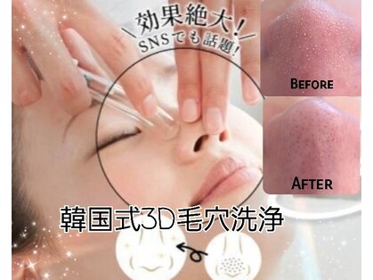 ピエナ(Piena)の写真