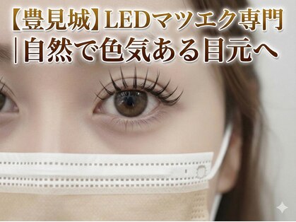 ボディーシュエリーマツエクサロンマリブ(MALIBU)の写真