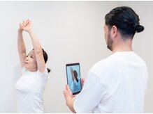 Atelier Posture/姿勢や身体の状態を確認