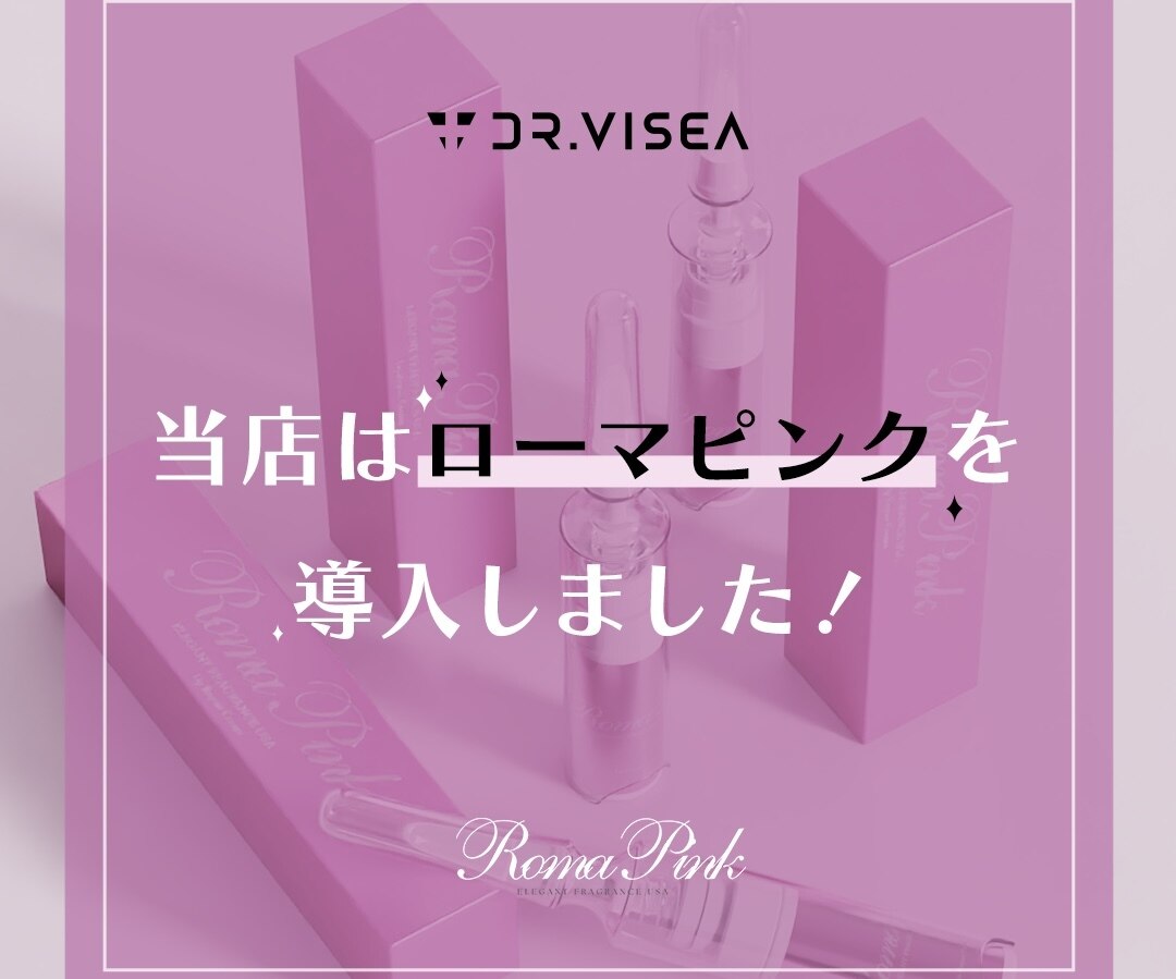 ラナンス 千早(LANUNCE)｜ホットペッパービューティー