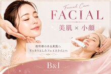 ビーアンドアイ NAGOYA店(B&I)