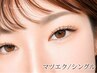 【マツエクシングルお試し♪】上60本★初めてで迷ったらコチラ（オフ無料）