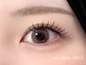 【1ヶ月以内限定リペア】フラットラッシュ100本