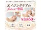 キュララ(KYURARA)の写真