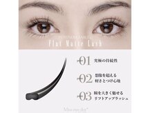 【なりたいイメージ&まつげのお悩みを叶える♪】イメージ・悩み別おススメメ ニューをご紹介★