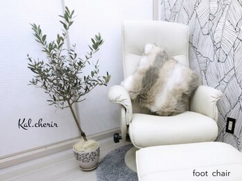 カル シェリール(Kal.cherir)/フット席☆