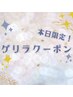 もみほぐし60分 5200円