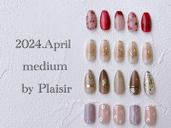 プレジール(Plaisir)/４月定額B