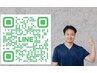 SNSフォローで1000円割引★