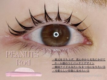 モストアイズ 所沢(most eyes)/most eyes 所沢|業界初会員制