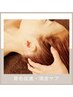 【眠れるご褒美ケア】ドライヘッドスパ／頭/首 肩／デコルテ・マシンも使用