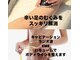 ネイル スプラウト(Nail Sprout)の写真