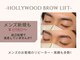 イードットアイブロウサロン(E.eyebrow salon)の写真