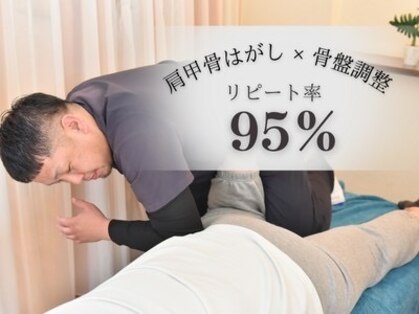 肩こり らくーんの写真