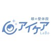 眼に特化した整体 アイケアLaBo西宮北口駅前店[ヘッドスパ/首肩こり/骨盤矯正/小顔]ロゴ