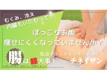 ヴィアスエイト(Vias∞)