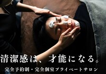 ピーディーエーサロン(PDA salon)