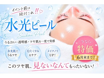 マリアージュ ビューティ 銀座(Mariage Beauty)の写真