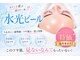 マリアージュ ビューティ 銀座(Mariage Beauty)の写真