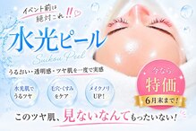 マリアージュ ビューティ 銀座(Mariage Beauty)
