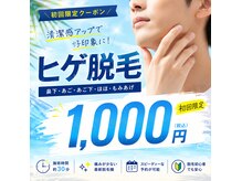 ユーフォリアファステ シルキーメンズ(Euphoria Faste Silky Men's)