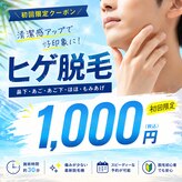 ユーフォリアファステ シルキーメンズ(Euphoria Faste Silky Men's)
