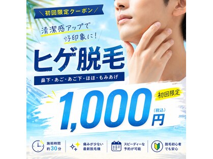 ユーフォリアファステ シルキーメンズ(Euphoria Faste Silky Men's)の写真