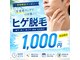ユーフォリアファステ シルキーメンズ(Euphoria Faste Silky Men's)の写真