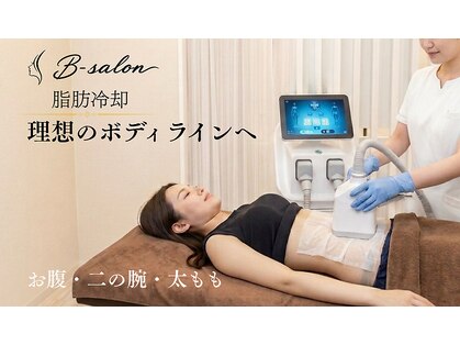 ビーサロン(B-salon)の写真