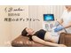 ビーサロン(B-salon)の写真