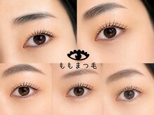 ももまつ毛