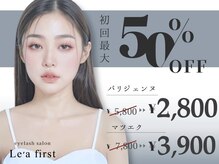 ジル 大正店(JILL)