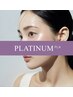 水分爆弾☆【肌管理★★】プラチナピール＋韓国LDM12分¥23,000→13,800