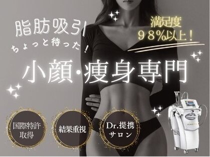 メゾンドフォレスト(Maison de Forest)の写真