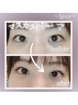 スパイス 梅田茶屋町店(Spice)/マスカラパーマ