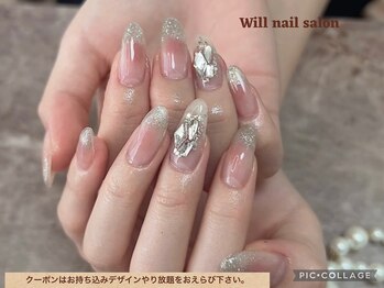 ウィル(Will)