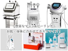 ラ ブリエ(La Briller)