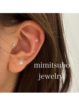 キルナノール 福岡天神(kiruna norr)/耳つぼジュエリー
