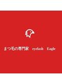 イーグル(Eagle)/末吉　実希