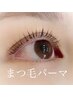 【ケア重視派】パリジェンヌ&アイシャンプー付　　新規¥5800/再来¥6600