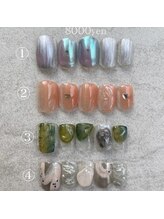 リルム(Relum)/5月定額8800円コース！