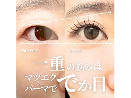アッピーラッシュ 宇多津店(Appy.Lash)の写真
