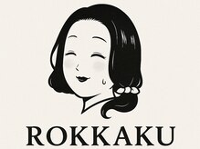 ロッカク