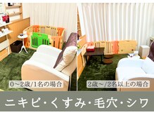 綺華(Ayaka)の雰囲気（【お子様同伴◎】0歳児～同伴◎1人遊びできるおもちゃご持参を♪）