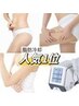 結重視の最強痩身★脂肪冷却 8カップx贅肉撃退マシンx強圧リンパ150分