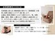 血流温熱療法 ココロの写真