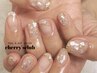 【 HAND】ご相談コース☆持ち込みOK！ ¥8,800→¥8,300～ （オフ込）