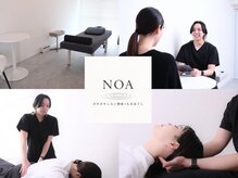 ノア(NOA)