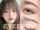 アイブロウドット 川口店(iBROW.)の写真